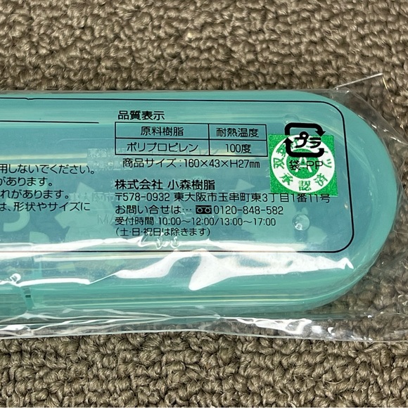 Crayon Shin-Chan Shinnosuke Shiro Plastic Pencil Case Japan Exclusive Anime - Picture 9 of 10